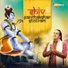 About Shiv Panchakshar Stotram Song